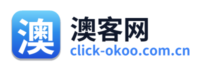 澳客网